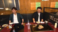 「フットマップ」に出演するフットボールアワー。(c)関西テレビ