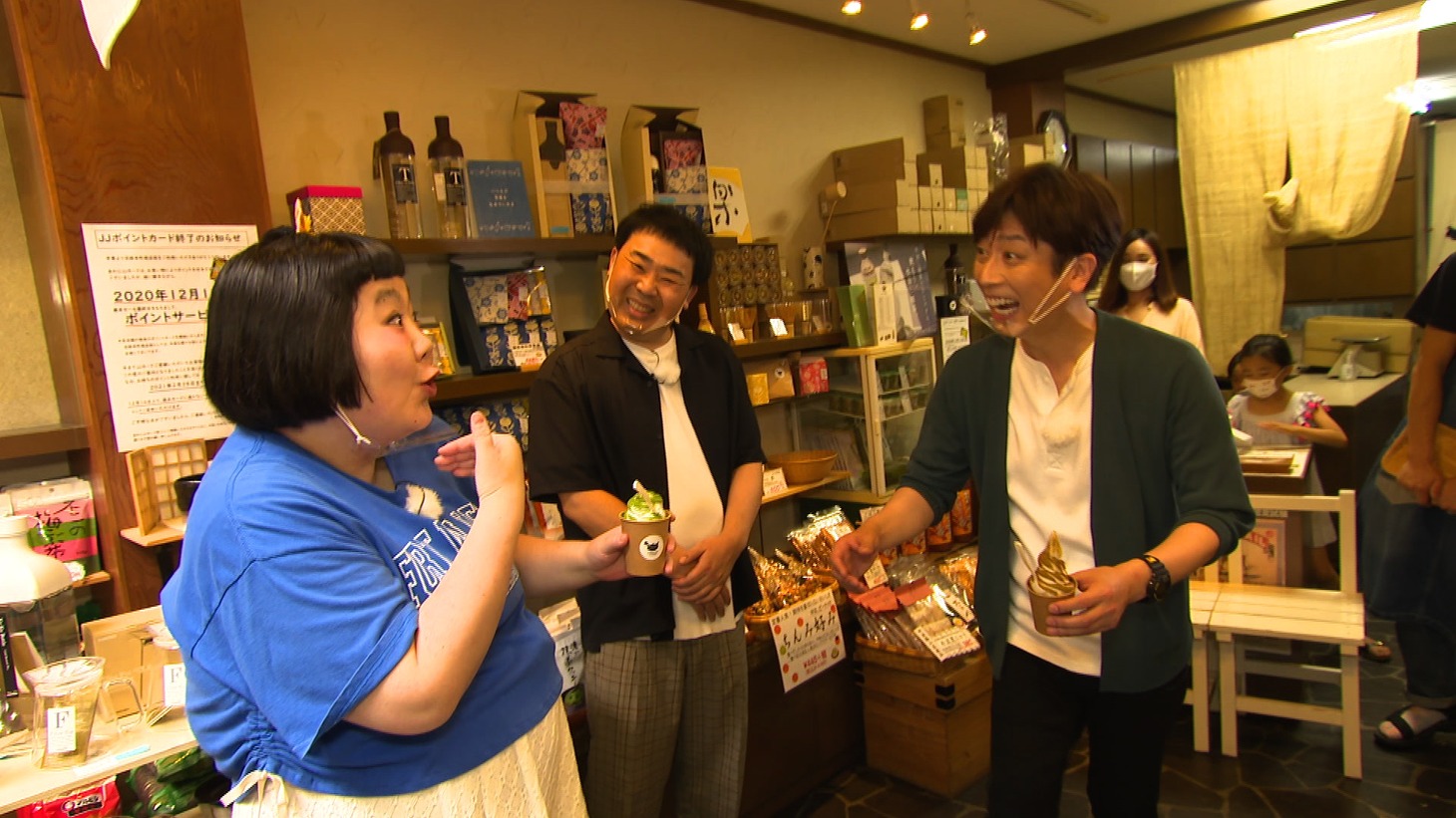 （左から）酒井藍、フットボールアワー。(c)関西テレビ
