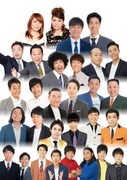 「やすともの浴衣ネタまつり！」の出演者たち。