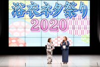 MCの海原やすよ ともこ。