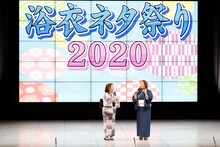 MCの海原やすよ ともこ。