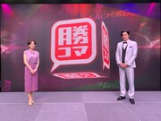 左から河出奈都美アナウンサー、要潤。(c)日本テレビ