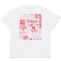 小川のせせらぎTV WE WANT ARCHIVE Tシャツ（ホワイト / バック）