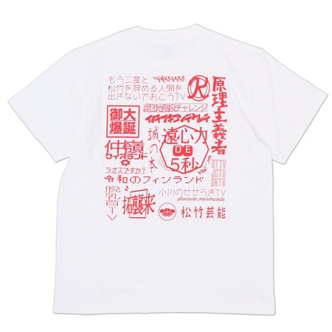 小川のせせらぎTV WE WANT ARCHIVE Tシャツ（ホワイト / バック）