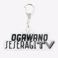 小川のせせらぎTV アクリルキーホルダー