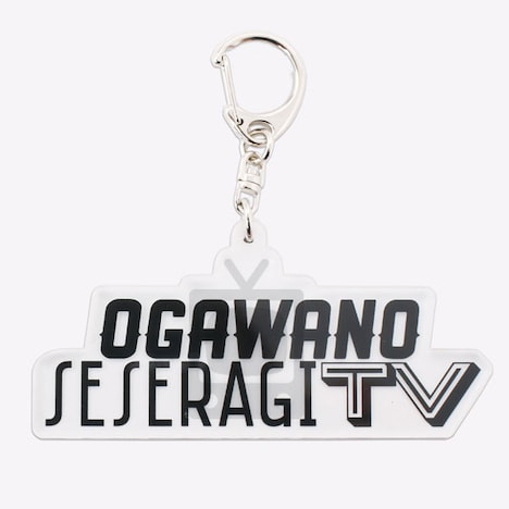 小川のせせらぎTV アクリルキーホルダー