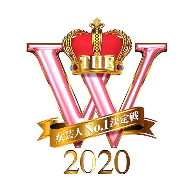 「女芸人No.1決定戦 THE W 2020」ロゴ (c)日本テレビ
