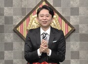 有吉弘行 (c)日本テレビ