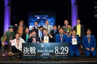 前回大会「お笑いバイアスロン2020」より。