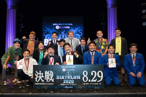 前回大会「お笑いバイアスロン2020」より。