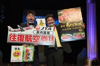優勝したプロパン7。左からじゅぴのり、けいたりん。