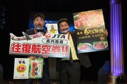優勝したプロパン7。左からじゅぴのり、けいたりん。