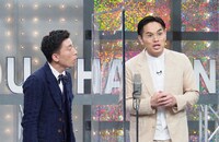 エイトブリッジ