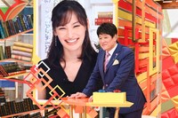 「林先生の初耳学」より。