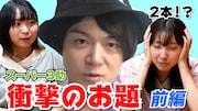 「にゃんパーのコント勉強中」より。