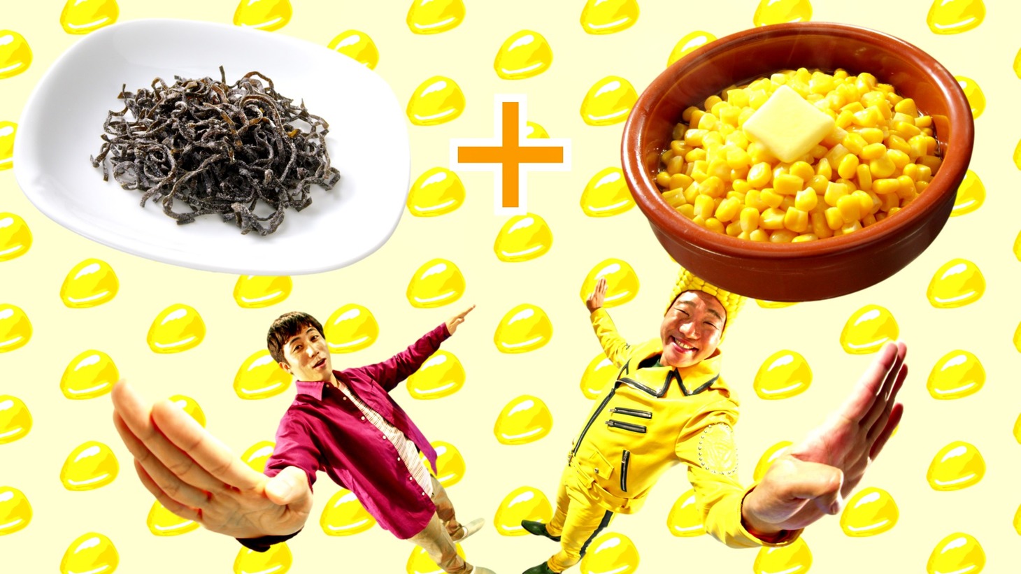 テレビCM「バタ☆コン レッツバタコ篇」のワンシーン。