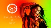 香里奈がアンバサダーとして起用されたアパレルブランド「M-ZERO」キービジュアル。