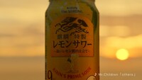 新CM「麒麟特製レモンサワー みな美しき（光）篇」より。