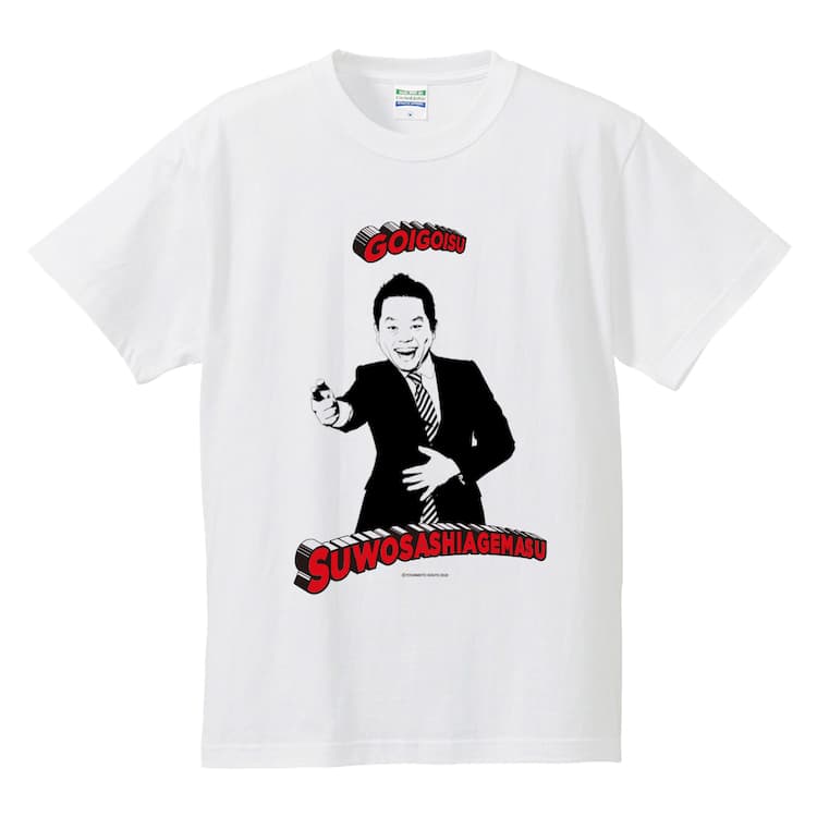 TSUTAYAでダイアン津田＆岸大介のTシャツ、トートバッグ、クッションを ダイアン津田西澤 岸大介トートバッグtシャツまとめ売り新品同様