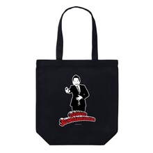 「津田トート」