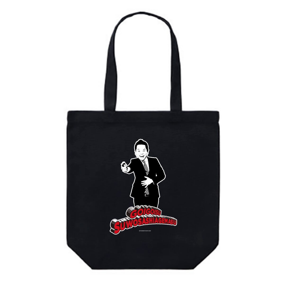 tsuda_tote.jpg?impolicy=lt& 
