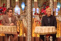 ロンドンブーツ1号2号 (c)フジテレビ