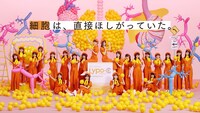 Lypo-C WebCM「徳井さんの体内に日向坂46」編より。