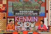 左から爆笑問題・田中、久本雅美。(c)読売テレビ