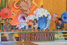 左から新沼謙治、武田玲奈、古坂大魔王。(c)読売テレビ