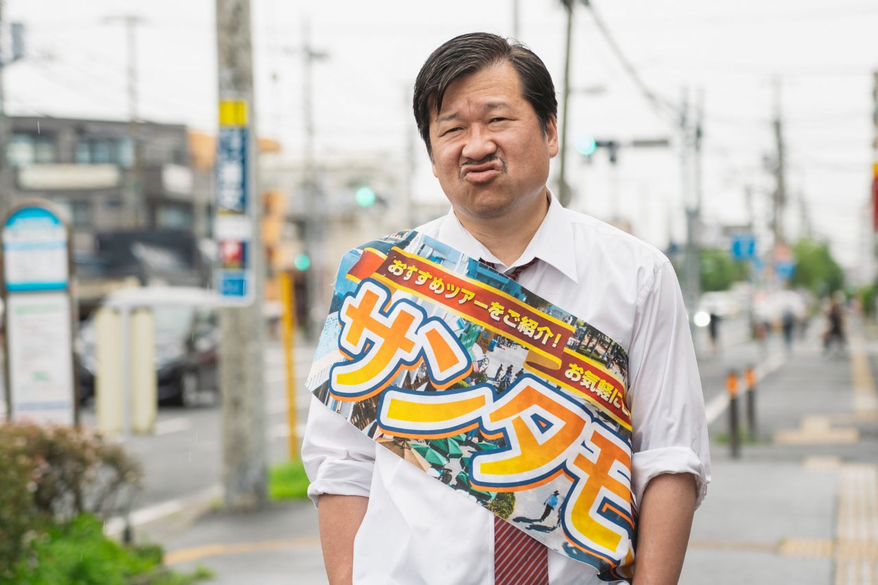 佐藤二朗演じる大沢木大鉄。
