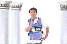 狩野英孝  (c)関西テレビ