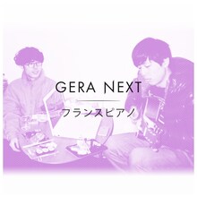 フランスピアノ。左からなかがわ、山本。