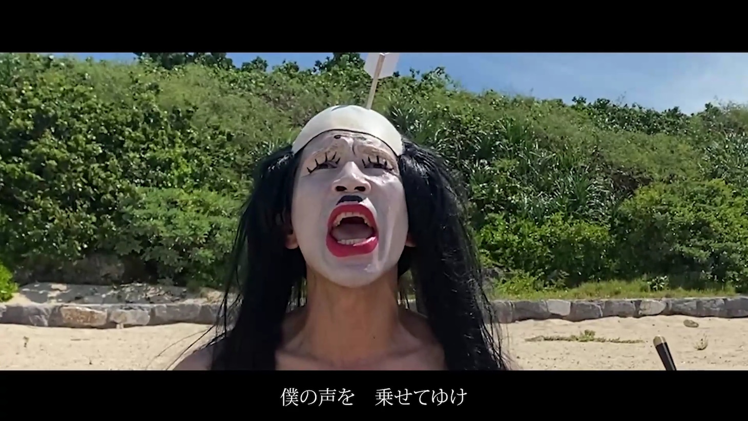 「海の声」を歌う落武者。