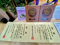 田中光「ぱんつさん」に贈られた「第25回日本絵本賞」の盾と賞状。