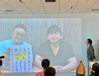 サンドウィッチマンからのコメント映像が上映された場面。