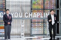 チュランペット