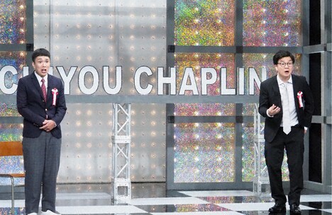 チュランペット