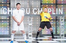 チョコレートプラネット