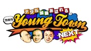 「ナダル加藤あばれるのMBSヤングタウンNEXT」ロゴ (c)MBS