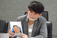 ジェラードン海野