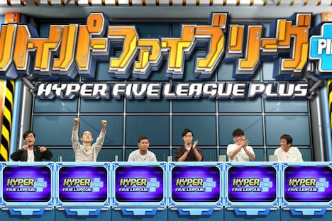 ブレイク芸人チーム (c)フジテレビ