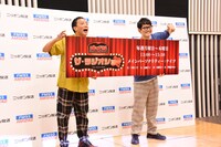 「パネルを面白く持って！」とカメラマンにリクエストされ、応えるナイツ。