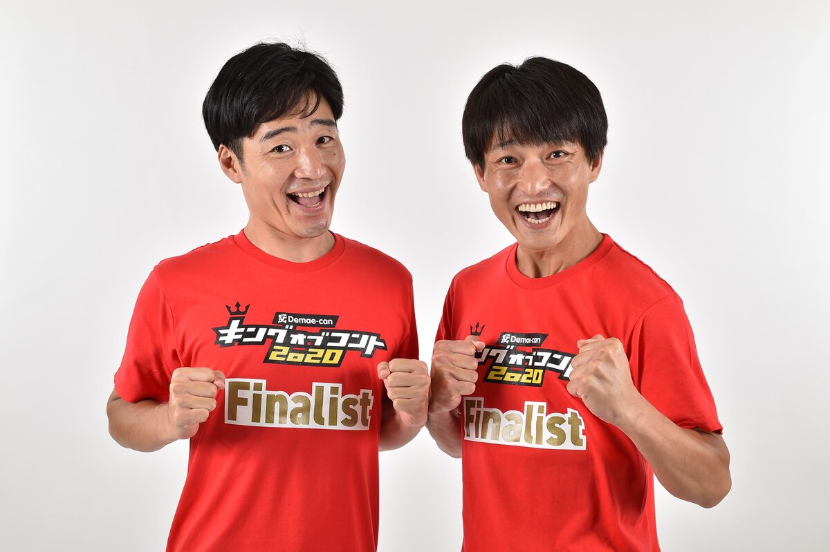 ジャルジャル。左から、後藤、福徳。(c)TBS [画像ギャラリー 6/14 