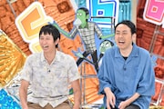 “お笑い第6世代”のアンガールズ。(c)MBS