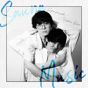 スーパー3助＆ほしのディスコのラジオがGERAで始動、「革命を起こしたいです！」