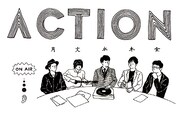 「ACTION」(c)TBSラジオ