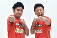 うるとらブギーズ