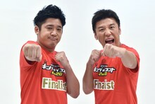 うるとらブギーズ