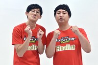 ロングコートダディ