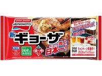 味の素「ギョーザ」